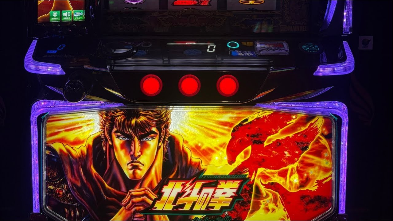 スクランブル田谷店様　北斗の拳転生2生配信実践！！