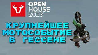 Мотособытие в Германии. Open House 2023 SW-Motech