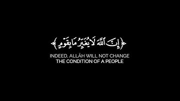 كروما شاشه سوداء قرآن كريم 🌿تلاوة من سورة الرعد 🌿القارئ طارق محمد 🌿
