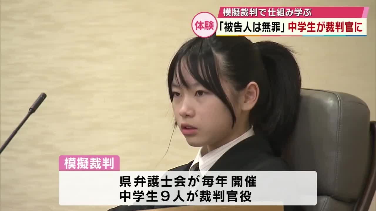裁判官 maxresdefault.jpg