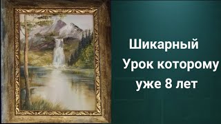 Как нарисовать Водопад. Получите 50 уроков ссылка в описании.