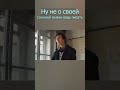 Ваня пишет автобиографию ✒️
