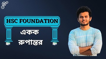 HSC Foundation: একক রূপান্তর (Unit Conversion)