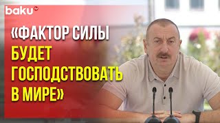 Фрагмент Выступления Ильхама Алиева в Селе Агалы | Baku TV | RU