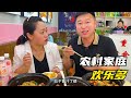 【东北那旮瘩】小帅哥驱车30多公里，只为品尝正宗的重庆美食，真的太有食欲了