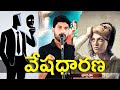 నీకు తెలుసా నిన్ను గమనిస్తున్నారు ఒకరు?||BRO.G.PRASAD||#hypocritical