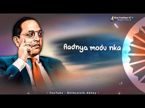 Bhimachi aadnya modu nka official song      song  Dr Babasaheb Ambedkar song