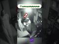 حاول علاجها من الجن فانصدم صدمة عمره حاول علاجها من الجن فانصدم صدمة عمره