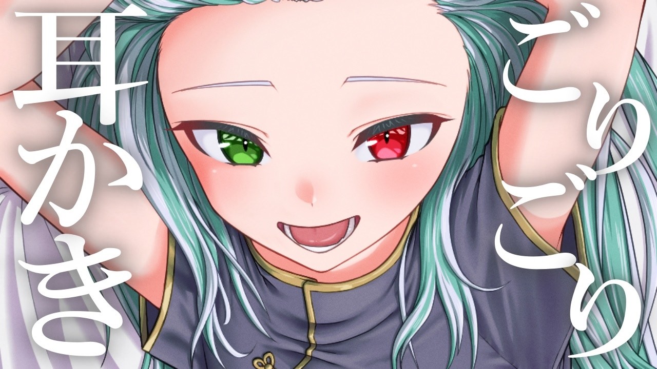 【ASMR/3Dio】ごりごり気持ちいいステンレス耳かき【マッサージ/Ear Cleaning/Ear Blowing】