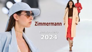 Zimmermann мода 2024 Весна Лето в Париже #628  | Стильная одежда и аксессуары