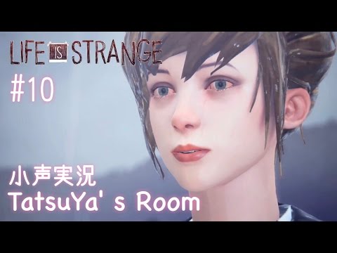 #10【音フェチ】Sleeping Game「Life Is Strange」小声でプレイ【ASMR】