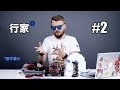 Aliexpress ручного мозга: распаковываем посылки из Китая! #2