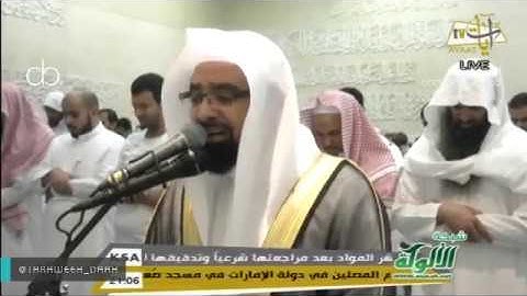ليلة الخشوع والبكاء  سورة طه كاملة للشيخ ناصر القطامي ليلة 21 رمضان 1438هـ