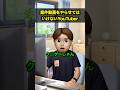 案件動画をやらせてはいけないYouTuber