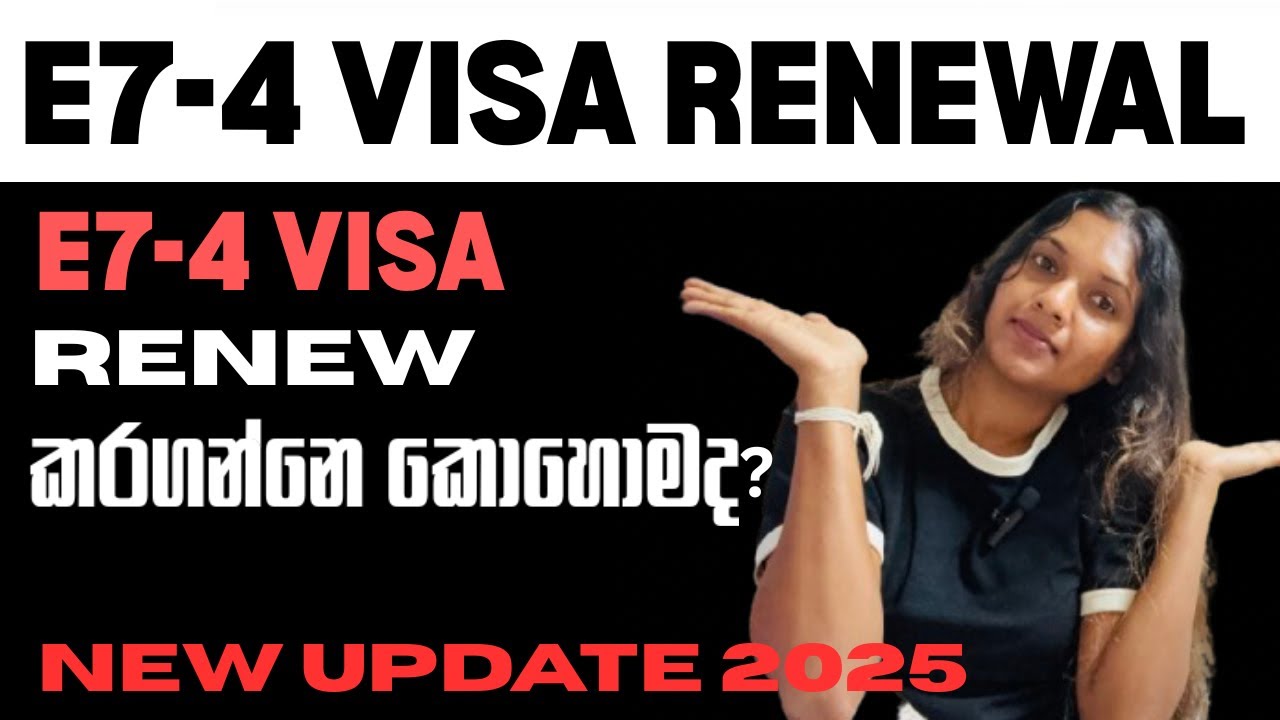 How to renew E7- 4 Visa New Update 2025 | Sinhala
