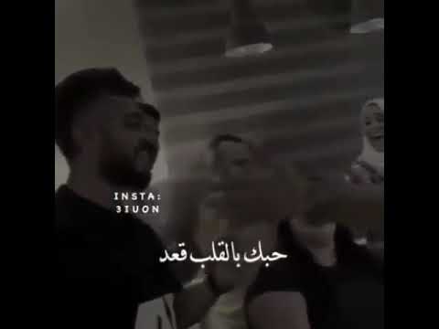 بعد بعد حبك في القلب قعد