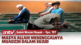 Terbukanya Pintu Keberkahan Sang Muadzin Pengingat Sholat! | Jodoh Wasiat Bapak | Eps 137