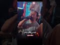 سكه حديد الباسورد اسامه المحلاوى وصانع البهجة العالمي محمد عبدالسلام تريند اكسبلور عبسلام 2025 سكه حديد الباسورد اسامه المحلاوى وصانع البهجة العالمي محمد عبدالسلام تريند اكسبلور عبسلام 2025