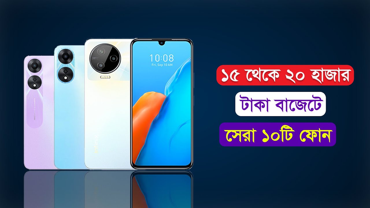 top-10-best-smartphone-in-15000-to-20000-taka-in-bd-2023-youtube