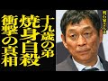 『ほんまに辛かった』明石家さんまの弟のあまりに壮絶な最期…母親を共に笑わせていた最愛の弟が何故過酷な最期を選んだのか、その真相に思わず涙…【芸能】