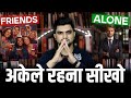 Power Of being ALONE | कम बोलने की ताकत जान लो SeeKen Book summary | Hindi