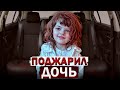 Три часа на солнце — и никто не пришёл на помощь! Тру Крайм Истории.