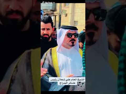 الرجوله عنوانك والفخامه مكانك الله يديمك النه الشيخ علي شعلان