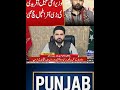 “Breaking News | PTI Karachi Jalsa Issue &amp; Pakistan Updates”
