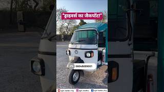 Grevol EVAUM Review 2026 ⚡ Best Electric Vehicle in India? Full Features, Price & Mileage 🔋