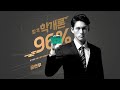 공인중개사 시험 핵심 이론 부동산학개론 - 빠른 이론 정리! 19탄