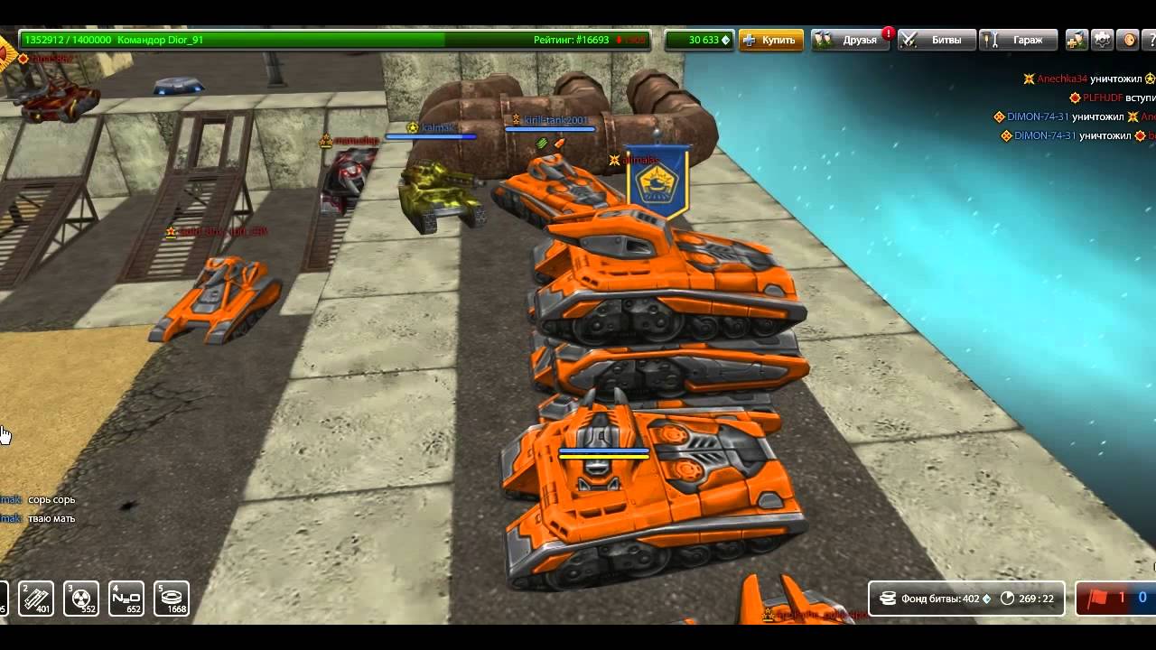 Пати Хард by Танки онлайн - YouTube