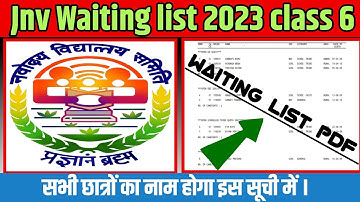 number बढ़ गए सबका नाम आएगा अब | jnv result 2023 class 6 | jnv waiting list 2023 class 6
