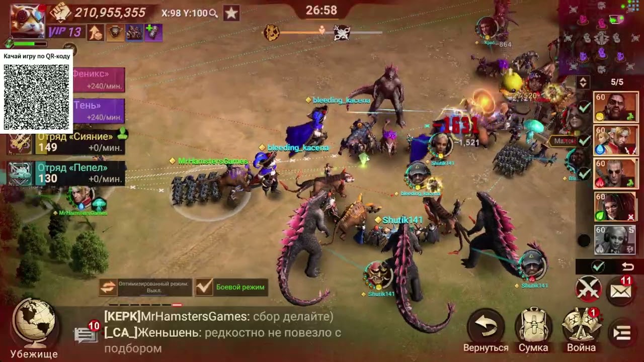 22:00 MSK Запретная зона | Почему бы и нет | Doomsday Last Survivors