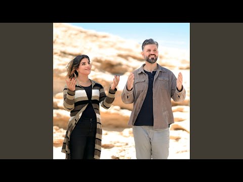 طبطب عليك  سرمد الياس