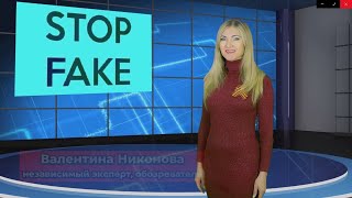 Stop Fake. Всеобщей мобилизации в России не будет, в стране достаточно контрактников