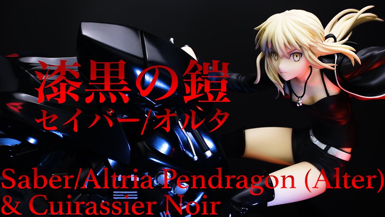 センチの通販 ホビージャパン Fate/Grand Order ライダー/アルトリア