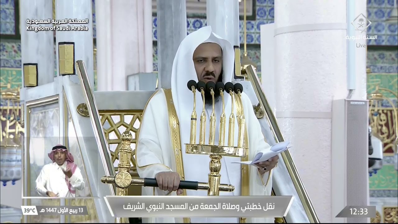 خطبة الجمعة للشيخ خالد المهنا 13 ربيع الأول 1447هـ