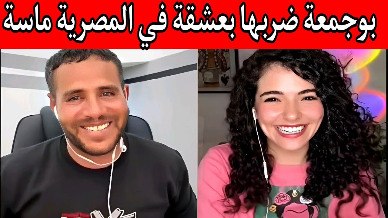 بوجمعة الدهزاوي/حمزة الشلفي/نعنوع والحاج/الظاهرة الجزائرية التي أضحكت الملايين على تيك توك!