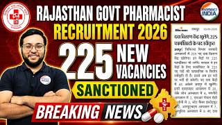 राजस्थान सरकारी फार्मासिस्ट भर्ती 2026 | 225 नए फार्मासिस्ट पदों को मंजूरी | नवीनतम अपडेट screenshot 4