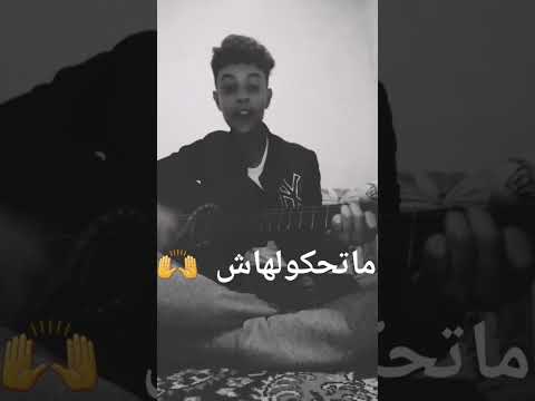 في عشقها شفت الويل