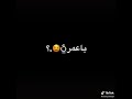 اغنيه قلبي بحبي صاير طاير اغنيه قلبي بحبي صاير طاير
