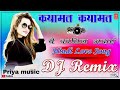 Qayamat Qayamat yai katil hindi love song Dj remix sanjay saini beelwari