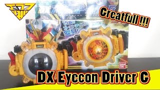 รีวิว โกสท์ร่างเกรทฟูล DX Eyecon Driver G [ รีวิวแมน Review-man ]