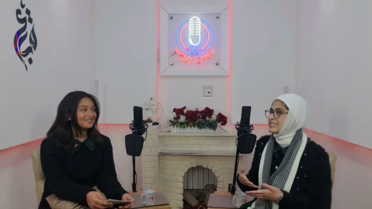 🎙بودكاست عبق التميّز:حيثُ يزهر الفكر، ويسمو الطموح🌹✨️“Late Nights & Big Goals: Tawjihi Diaries