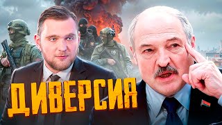 Кто атакавал Белгород /Лукашенко дал команду Азаоенку / Реальная Беларусь