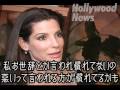 Sandra Bullock - サンドラ・ブロック独占ミニ･インタビュー！