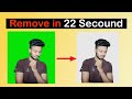 Remove Photo Background Colour very fast using Photoshop 🔥🔥  #shorts