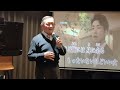 もったいないほどいい女/星まこと 龍騰一族 江さん カバー