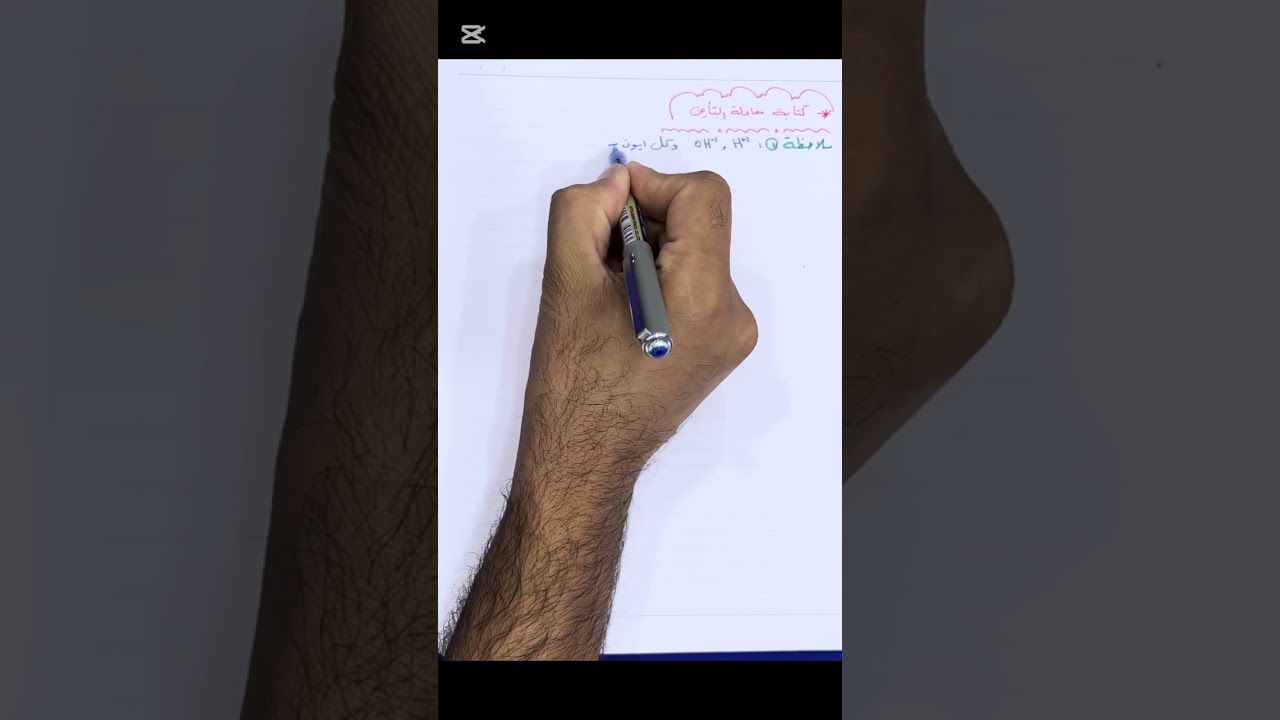 فصل ثالث :تمهيد/ لا تبدأ الفصل الثالث من دون هذه المحاضرة (كيف تسيطر على الفصل الثالث ب20 دقيقة فقط)