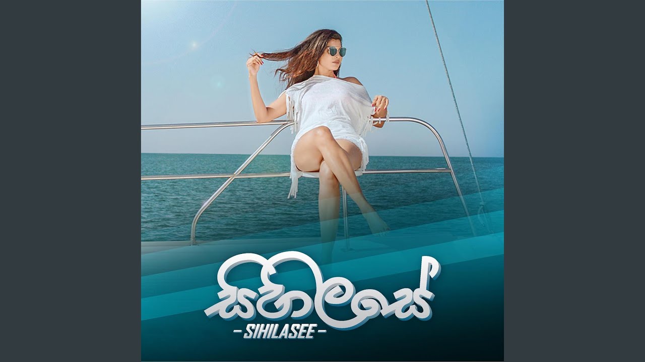 Watch Sihilasee on YouTube Watch Sihilasee on YouTube
